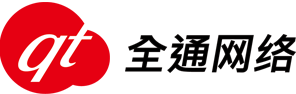 全通網絡網站LOGO